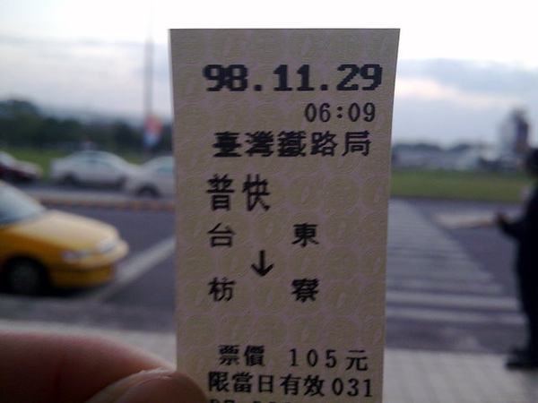 影像0189.jpg 影像0189.jpg