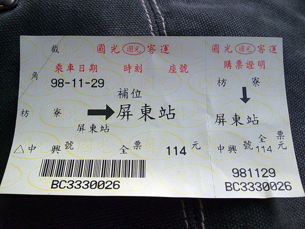 影像0197.jpg 影像0197.jpg