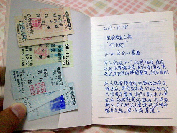 影像0233.jpg 影像0233.jpg