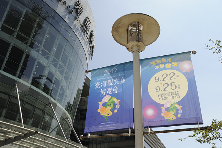2017-09-23 街道上的宣傳旗幟 2017-09-23 街道上的宣傳旗幟
