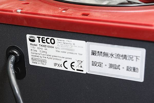 2019-03-16 TECO冷卻機TK1000 - 義大利製造