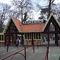 荷蘭庫肯霍夫公園
