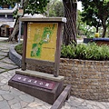 礁溪溫泉公園