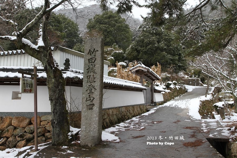 13 冬 關西 兵庫 蛋糕千層竹田城 圖多 精神病院的存在 痞客邦