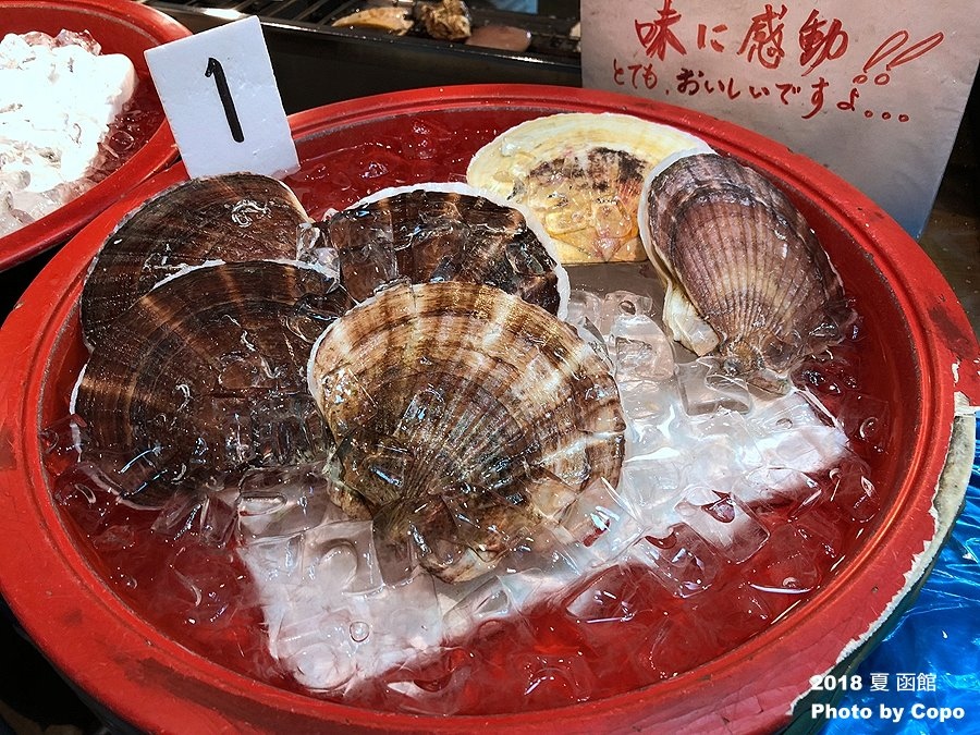 18 夏 日本 函館 海鮮市場本店好吃又好買 精神病院的存在 痞客邦 18 夏 日本 函館 海鮮市場本店好吃又好買 精神病院的存在 痞客邦