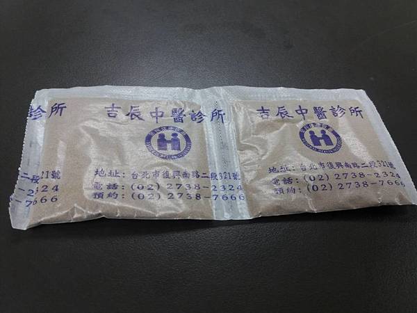 WeChat 圖片_20181023105425.jpg WeChat 圖片_20181023105425.jpg