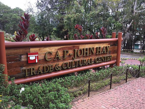 Camp john hay (2).jpg