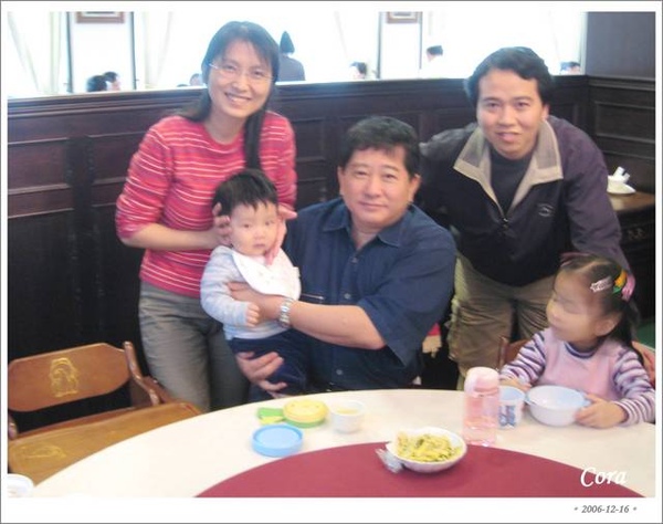 和妹醬阿公合照