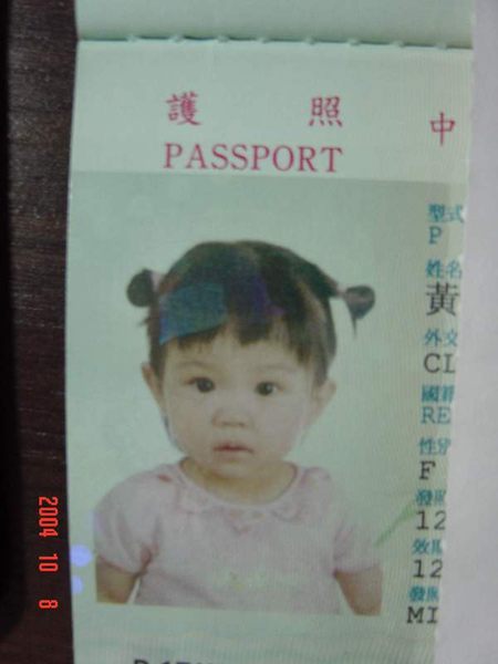 護照照片