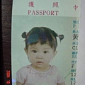 護照照片