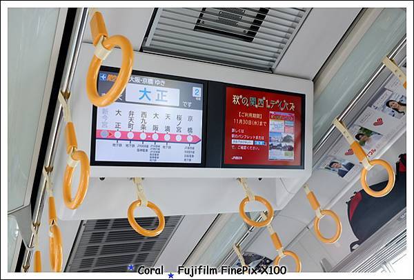 準備抵達目的地!!