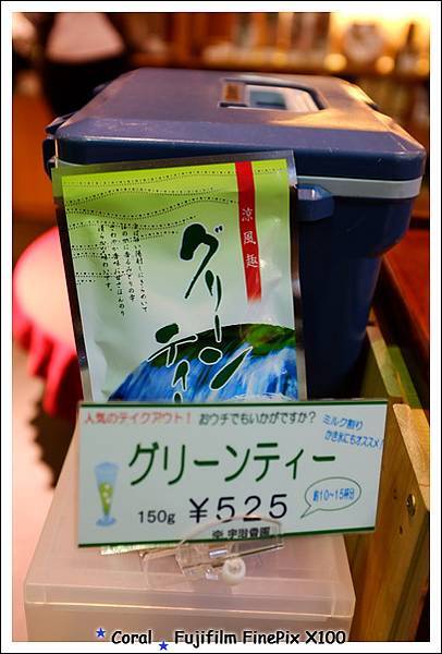 甜度在淡一點我會更喜歡~~買了2包回台灣泡