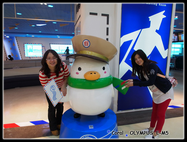 可愛的郵差大使