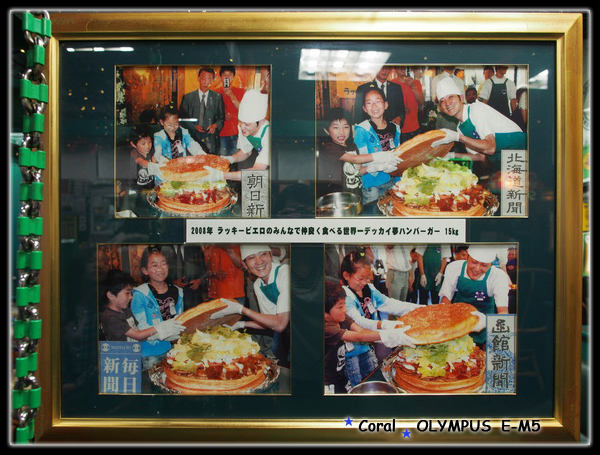 OMG~~~這怎麼啃!!