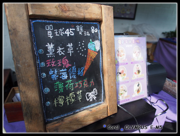 天熱來球冰淇淋吧!!