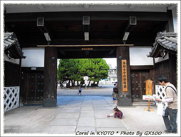 本願寺中央幼稚園