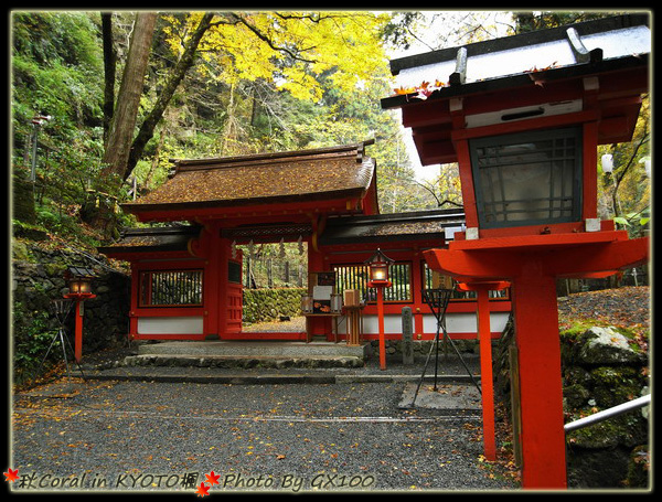 有點小遠...從貴船神社走過來要10分鐘