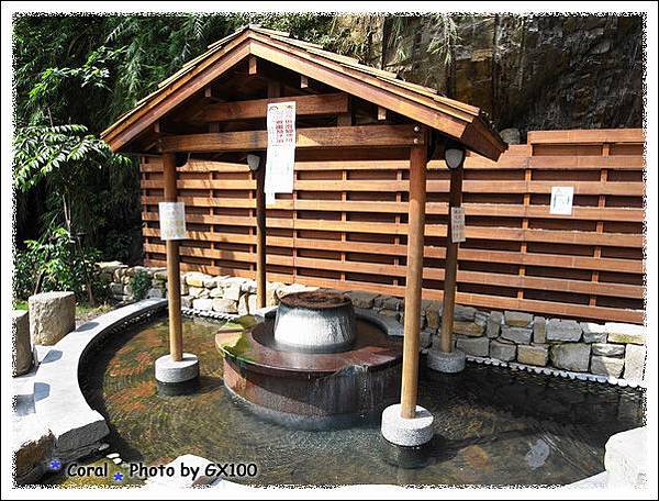 源頭...很給他燙