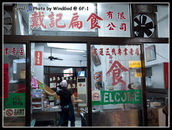 招牌很不明顯...找了一會才看到