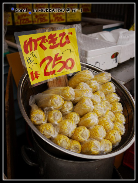 據說北海道的生玉米超甜脆...匆匆拍了照片沒空買根啃看看!!