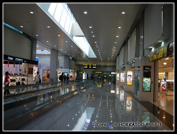 登機前免稅店亂亂晃，買了護脣膏。