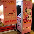 美麗華snoopy land。拍貼機