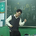 國文老師。