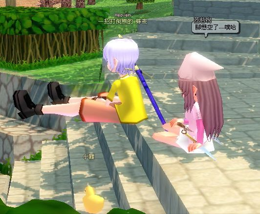 2008-04-23 懸空的腳