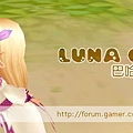 LUNA Online