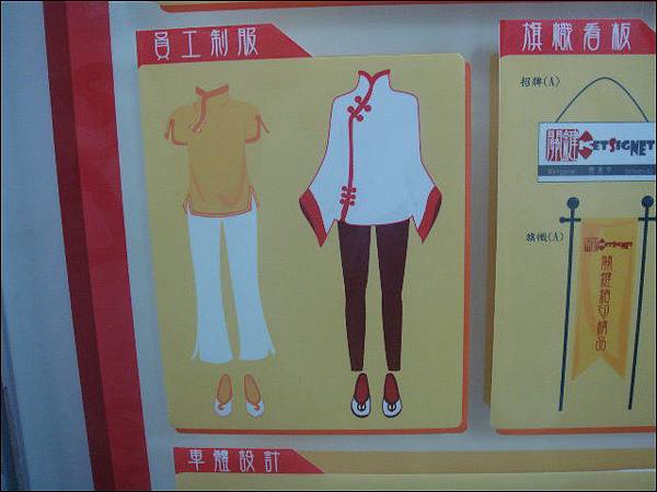 形象識別設計–廣四壬–陳姿穎