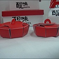 DSC04826.jpg
