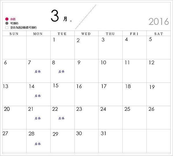 3月.jpg 3月.jpg