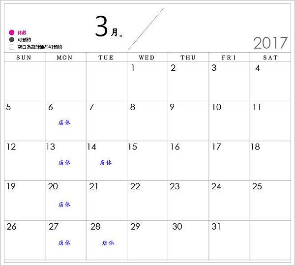 2017-3月.jpg 2017-3月.jpg