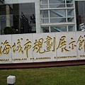 DSCI0638.JPG