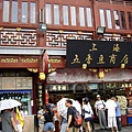 DSCI0784.JPG