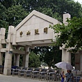 DSCI0841.JPG