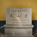 DSCI0897.JPG