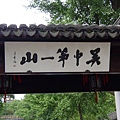 DSCI0907.JPG