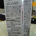 agnesb 超輕透亮白防曬隔離霜 SPF50 PA+++