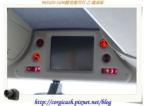 又零下了 又零下了