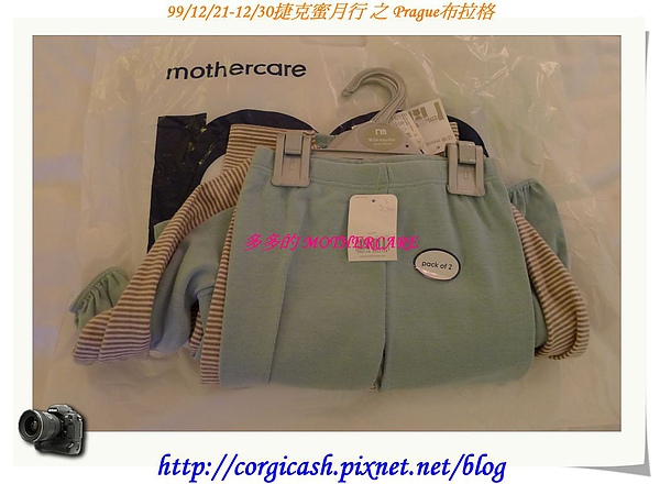 多多的mothercare