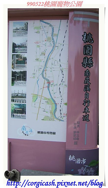 桃園市寵物公園旁有單車道