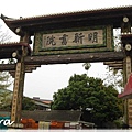 集集-DSC08474.JPG