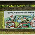 5.4 仙人掌公園-DSC09163.JPG