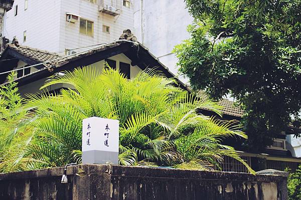 20150612本町道213巷