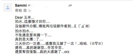 螢幕快照 2014-10-31 上午11.29.27.png