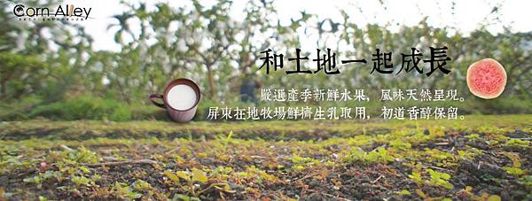 2018冰品推薦 2018冰品推薦