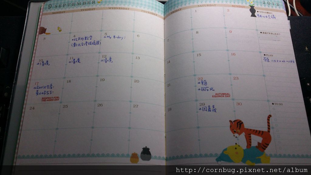 維尼熊7 維尼熊7