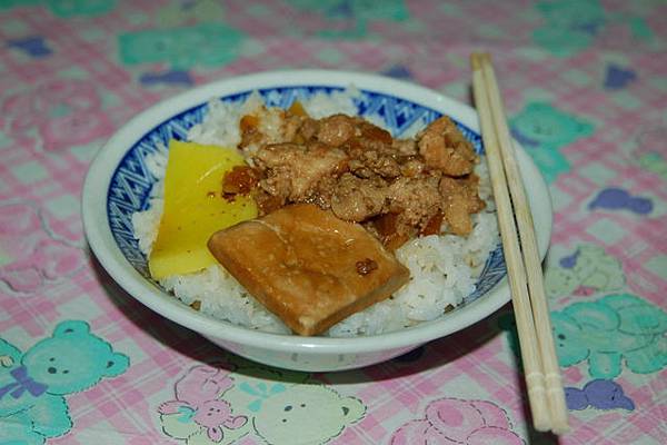 晚餐就屬滷肉飯最好吃