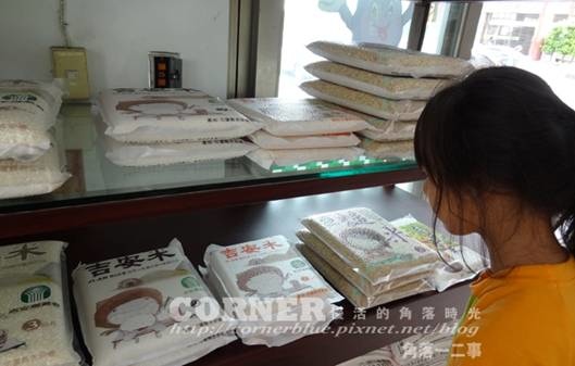 花蓮吉安吉農冰城…(2024年轉型為【山海正甜 吉製冰所】) 花蓮吉安吉農冰城…(2024年轉型為【山海正甜 吉製冰所】)